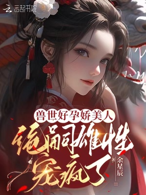 将萋古言txt百度网盘