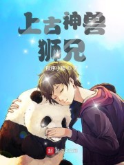 爱上我的女学生