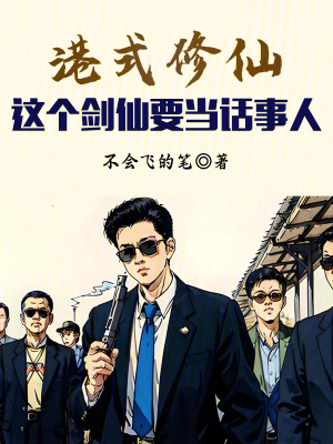 校花被扒衣吸乳漫画