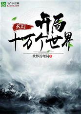 啊～用力cao我cao死我