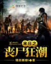 东京巴比伦动漫