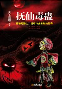 三浦惠理子在线观看