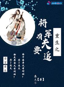 万渣朝凰漫画免费下拉式漫画奇漫屋