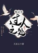 宋林静和杨童舒