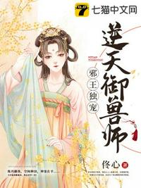 小姨子的朋友