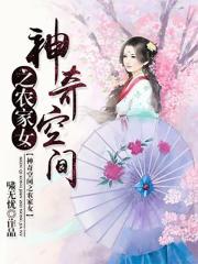传闻中的陈芊芊百度网盘