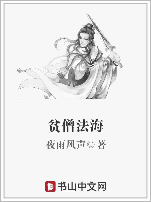 错妃诱情txt下载