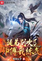提莫队长