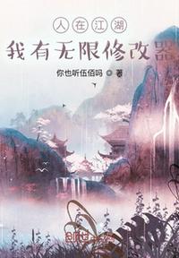季凤文讲道