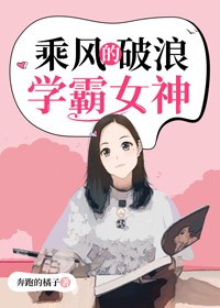 圣光萝莉